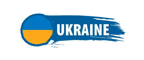 Прапор України, векторний малюнок на білому тлі — стоковий вектор