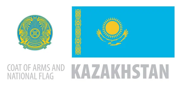 Conjunto vectorial del escudo de armas y la bandera nacional de Kazajstán — Vector de stock