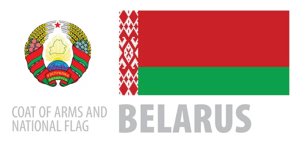 Conjunto de vectores del escudo de armas y la bandera nacional de Belarús — Vector de stock