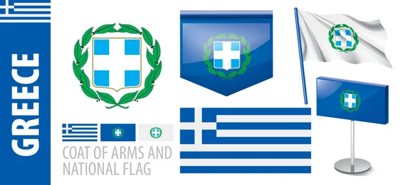 Conjunto de vectores del escudo de armas y la bandera nacional de Grecia — Vector de stock