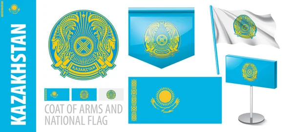 Conjunto vectorial del escudo de armas y la bandera nacional de Kazajstán — Vector de stock