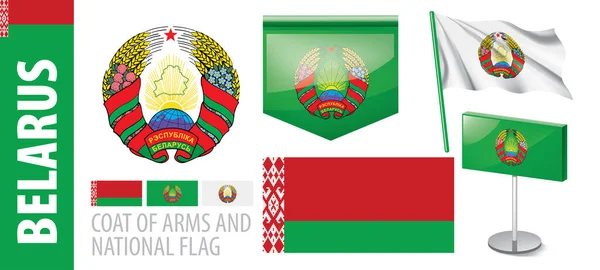 Conjunto vetorial do brasão de armas e bandeira nacional da Bielorrússia —  Vetores de Stock