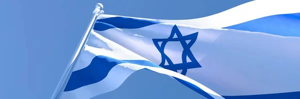 Rendu 3D du drapeau national d'Israël agitant dans le vent — Photo