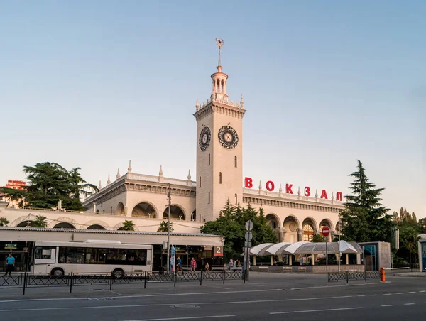 Soçi, Rusya - 2 Eylül 2017: Bina Sochi Tren İstasyonu.