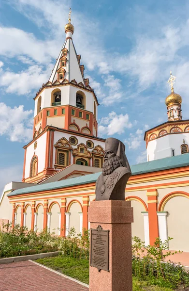 Irkutsk Rusia Julio 2018 Monumento San Inocente Con Torre Catedral —  Fotos de Stock