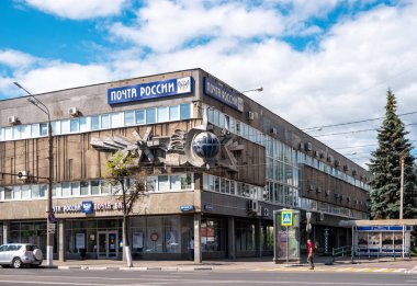 Tver, Rusya - 16 Haziran 2019: Tver Bölgesi Federal Posta Servisi Ofisi'nin inşası yakın. Bina ve Russian Post logosu üzerinde bas-kabartma Görünümü.