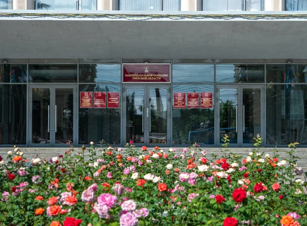 Tver Rusia Junio 2019 Entrada Asamblea Legislativa Del Óblast Tver — Foto de Stock