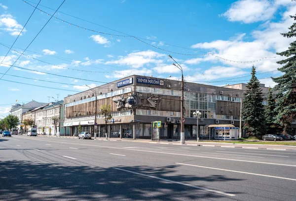 Tver, Rusya - 16 Haziran 2019: Sovetskaya caddesindeki Tver Bölgesi Federal Posta Servisi Ofisi.