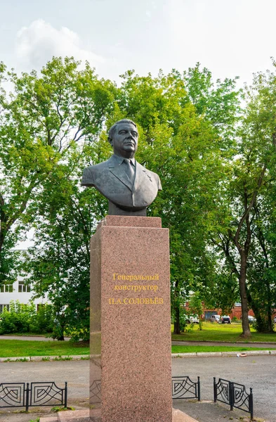 Perm Rusland Augustus 2020 Monument Voor General Designer Pavel Solovyov — Stockfoto