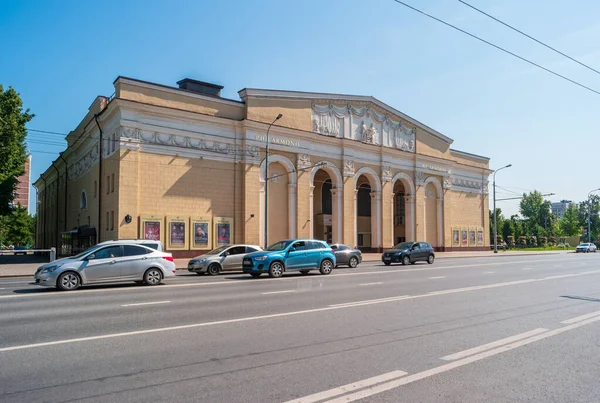 Kazan Russie Août 2020 Orchestre Philharmonique État Tatar Porte Nom — Photo