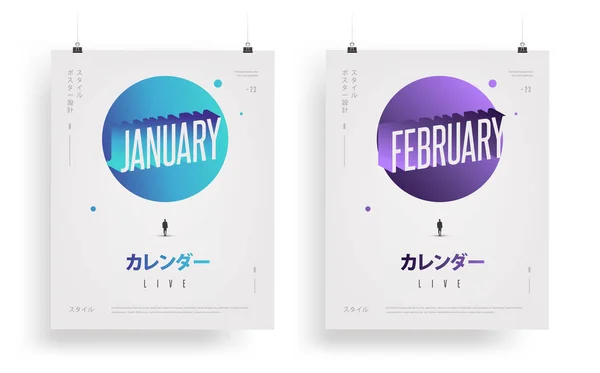 Kalender. Monat. modernen abstrakten Verlauf bildet Hintergrund mit einem Monatsnamen und einer kleinen Person. futuristisches Plakat, Flyer Folge 10 Vektorillustration — Stockvektor