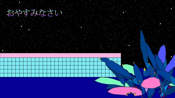 Estetik asgari neon rengi tropikal bitkiler ve kozmik arkaplanda yüzme havuzu fayansları - Japonca metin 