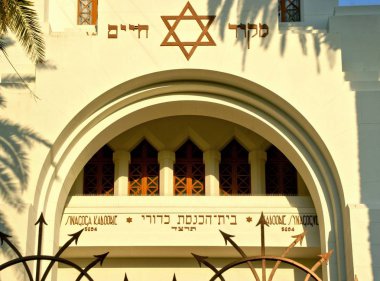 Sinagog Kadoorie - Mekor Haim Porto, Portekiz