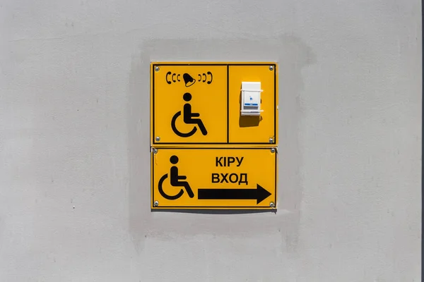 disabled entrance sign, call button, disabled sign