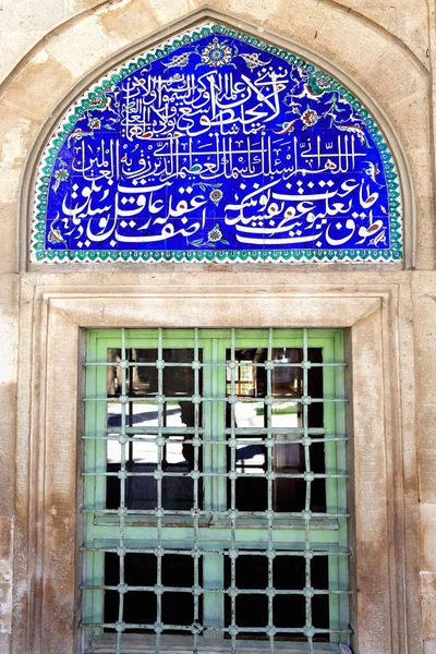Koran verzen over venster. Mer pasa moskee-Elmali-Turkije. 1820 — Stockfoto