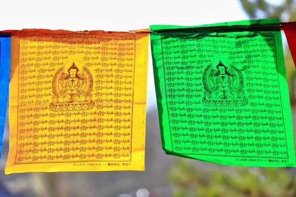 Lung Wind Horse Buddhist Gebetsfahnen Hängen Von Der Klippe Die — Stockfoto