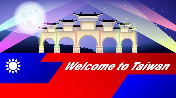 Добро пожаловать в TAIWAN — стоковый вектор