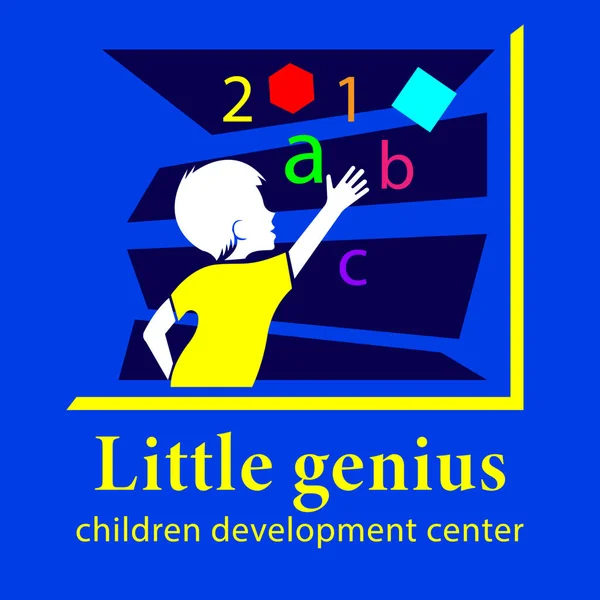 Μικρή ιδιοφυία, το λογότυπο του Κέντρου ανάπτυξης παιδιών — Διανυσματικό Αρχείο