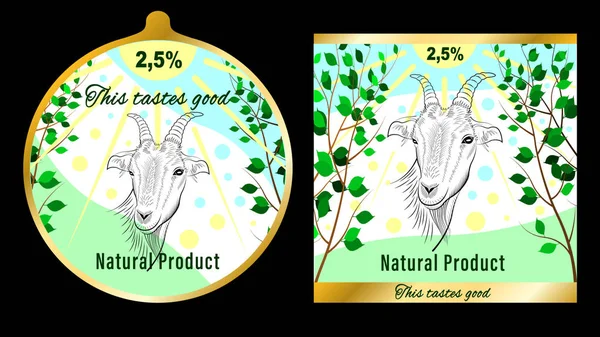 Etiqueta, embalaje del producto agrícola . — Archivo Imágenes Vectoriales