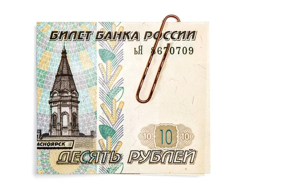 Ruské Deset Rublů Bankovka Klipem Bílém Pozadí Peníze Pozadí — Stock fotografie