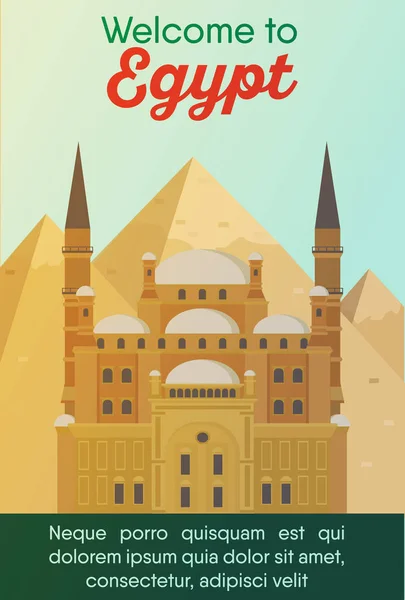 Tarjeta de destinos de viaje. Viaje a Egipto — Vector de stock