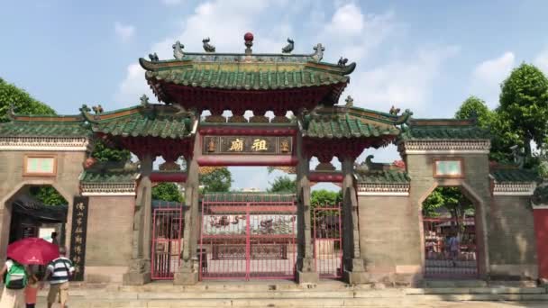 Zumiao Tempel Belangrijkste Enterance Foshan City Chancheng Region Provincie Guangdong — Stockvideo