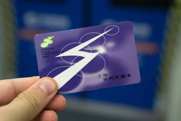 Carta Trasporto Shenzhen Cina Metropolitana Shenzhen Data Agosto 2019 Immagini Stock Royalty Free