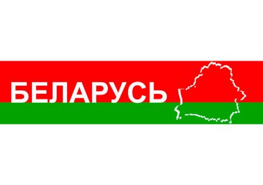 Kelime Rusçadan Belarus olarak tercüme edilir. Belarus bayrağı, ülke sınırları haritası çizili. Beyaz, kırmızı, yeşil, beyaz. Beyaz Rusyalıların barışçıl bir protesto sembolü. Arkaplan.