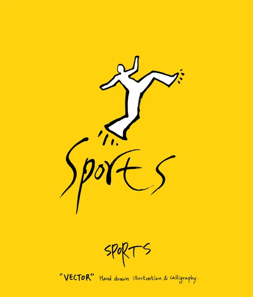 Спортивный Плакат Нечеткая Иллюстрация Досуга Вектор — стоковый вектор