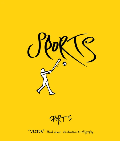 Plakat Sport Szkicowy Ilustracja Wypoczynek Wektor — Wektor stockowy
