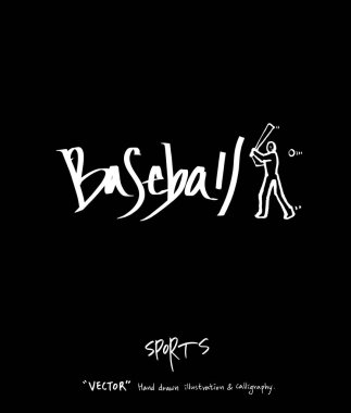 Spor poster / yarım yamalak eğlence illüstrasyon - vektör