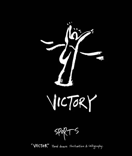 Sportovní Plakát Útržkovité Rekreační Ilustrace Vektor — Stockový vektor
