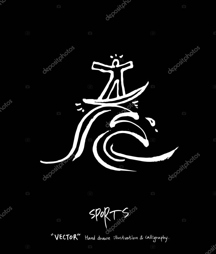 Sport background illustration / vector illustration / blackboard style