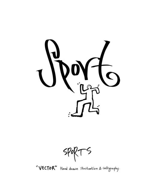 Handgezeichnete Sport Freizeit Illustration Vektor — Stockvektor