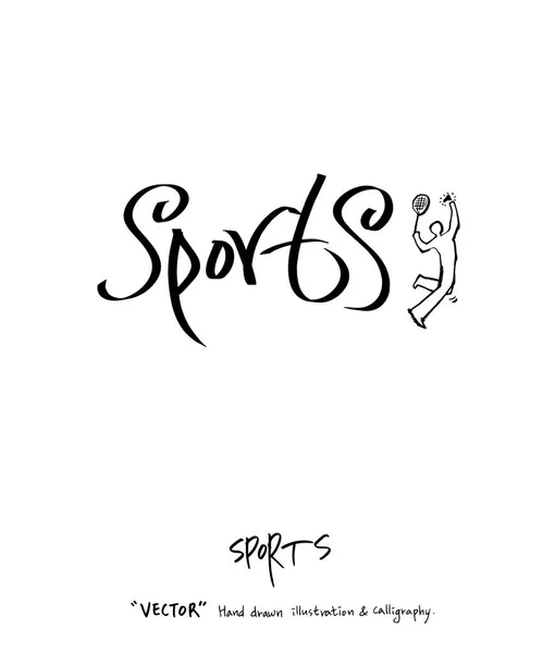 Sports Poster Illustration Hand Drawn Vector Sport Background — Stock Vector