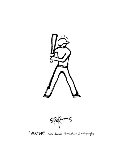 Ручной Рисунок Спорт Рекреационная Иллюстрация Вектор — стоковый вектор