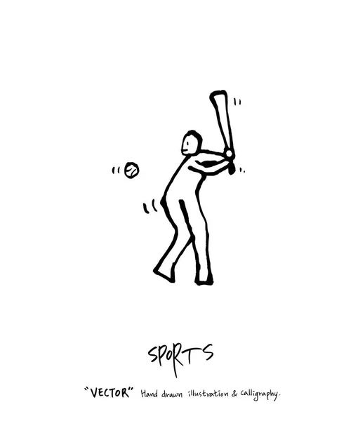 Handgezeichnete Sport Freizeit Illustration Vektor — Stockvektor