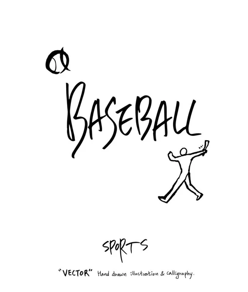Dibujado Mano Deportes Recreación Ilustración Vector — Archivo Imágenes Vectoriales