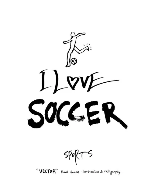 スポーツ ポスター イラストで描かれたベクターの手 スポーツの背景 — ストックベクタ