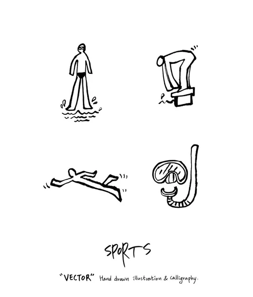 手绘运动与娱乐插画 — 图库矢量图片