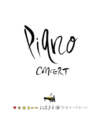 konser poster / yarım yamalak müzik illüstrasyon - vektör