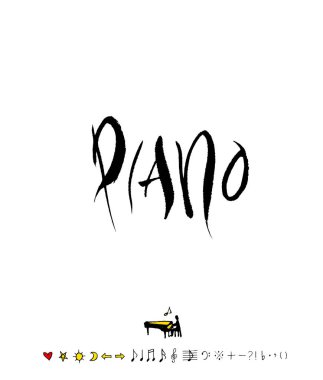 konser poster / yarım yamalak müzik illüstrasyon - vektör