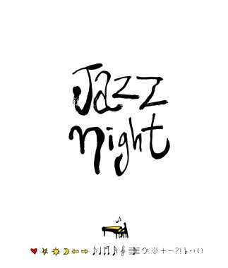 konser poster / yarım yamalak müzik illüstrasyon - vektör