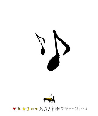konser poster / yarım yamalak müzik illüstrasyon - vektör