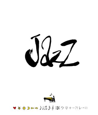 konser poster / yarım yamalak müzik illüstrasyon - vektör