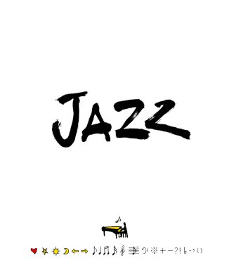 konser poster / yarım yamalak müzik illüstrasyon - vektör