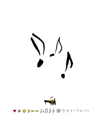 konser poster / yarım yamalak müzik illüstrasyon - vektör