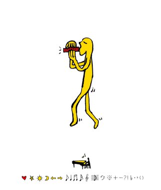 konser poster / yarım yamalak müzik illüstrasyon - vektör