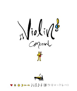 konser poster / yarım yamalak müzik illüstrasyon - vektör