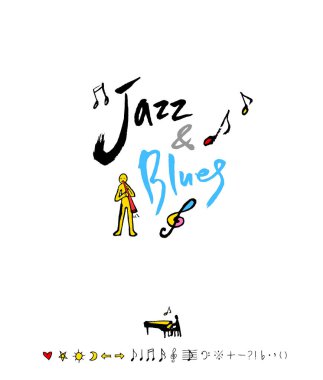 konser poster / yarım yamalak müzik illüstrasyon - vektör